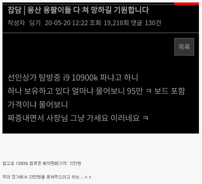   뚜뚜월드