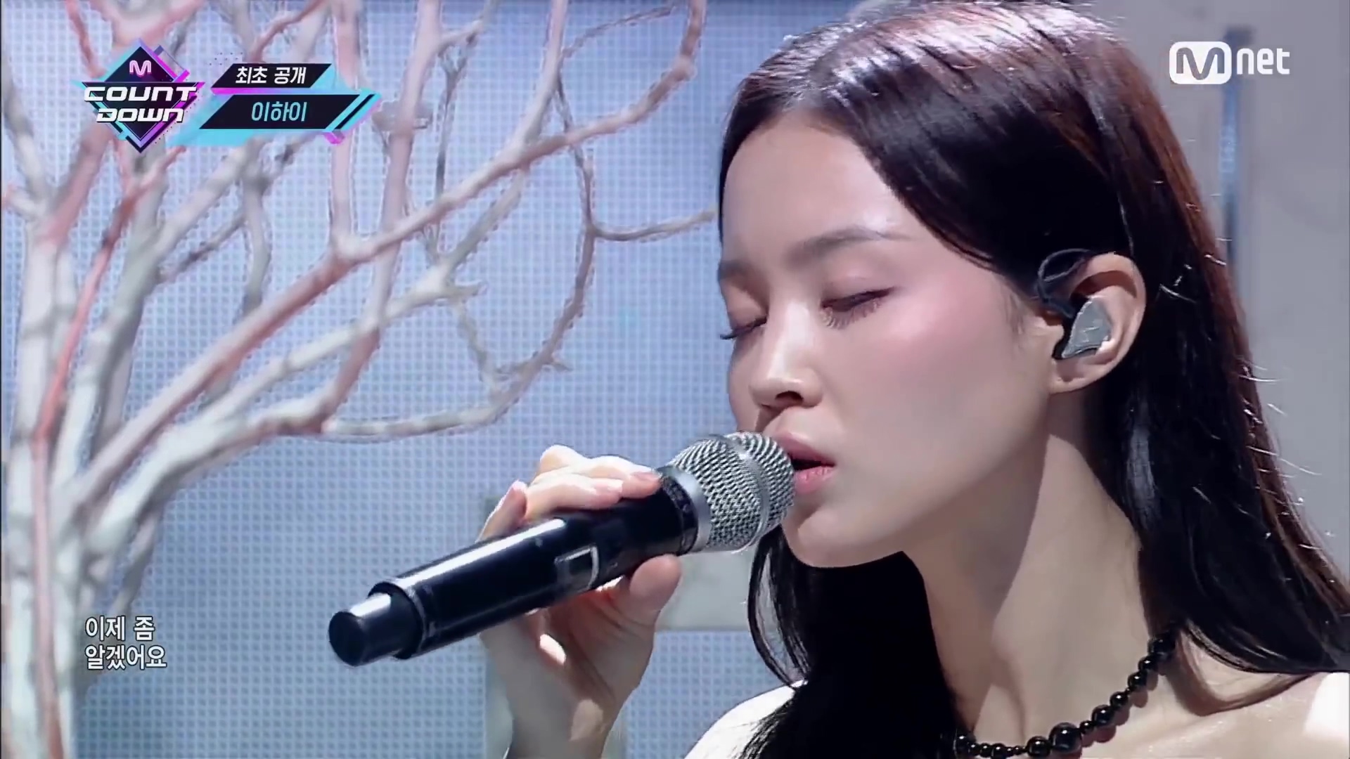  신곡 [HOLO] 이하이는 왜 홀로 AOMG에 들어갔을까?