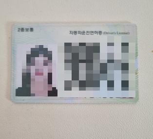 국민은행 외화통장 비대면으로 개설하기