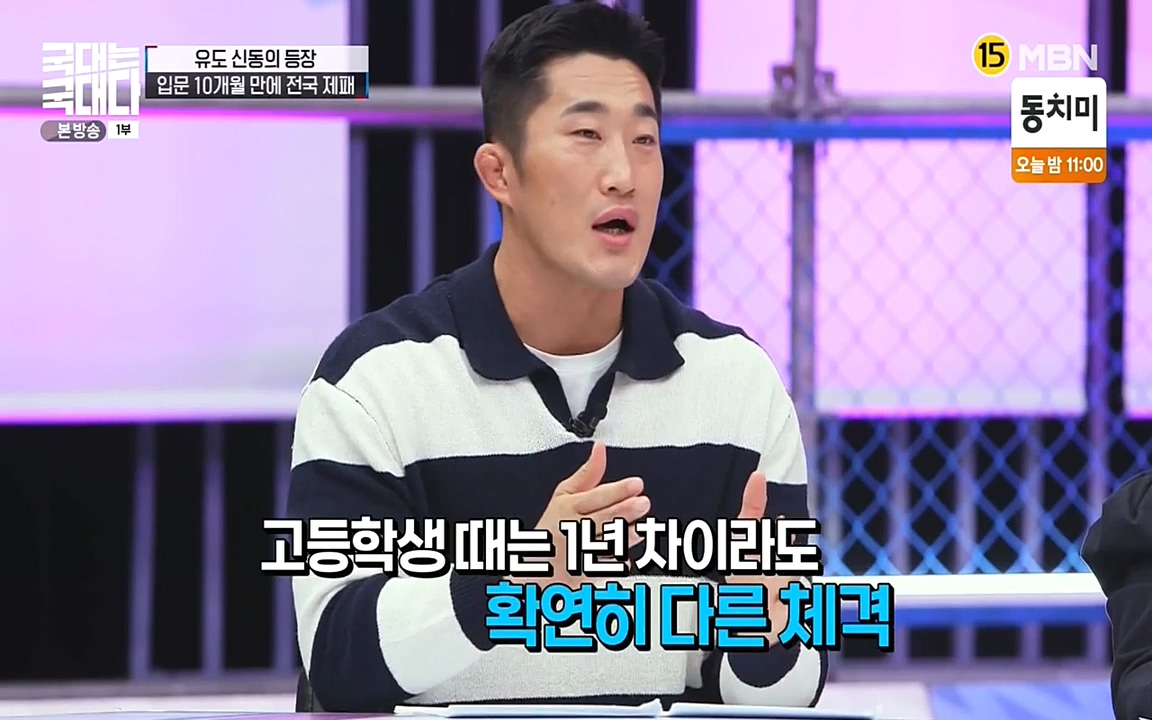 국대는 국대다.E13p-NEXT.mp4_20220605_185242.430.jpg