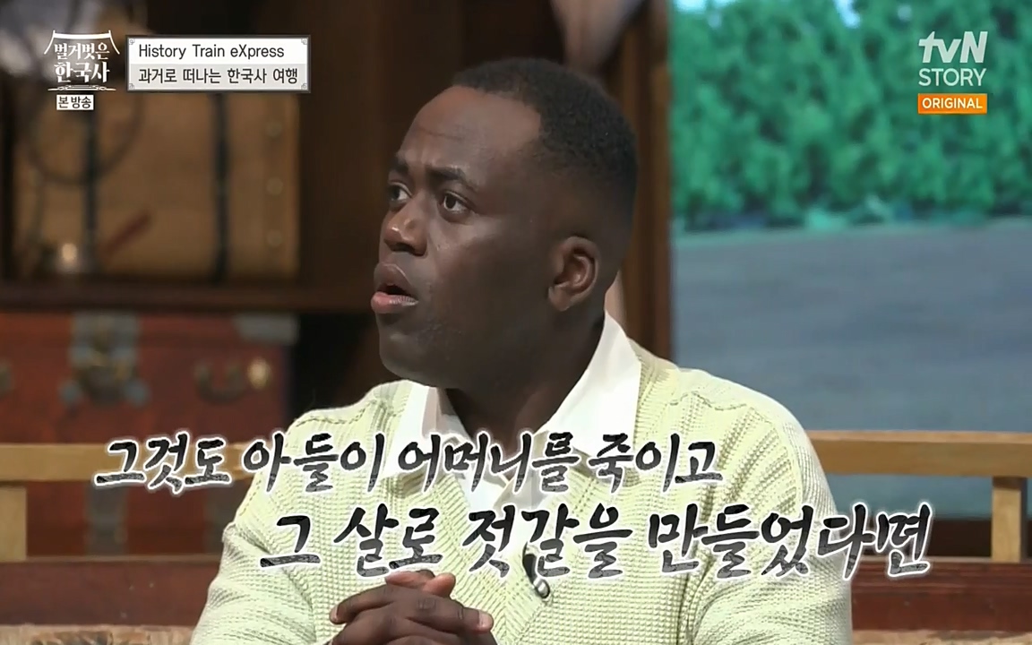벌거벗은 한국사.E02.220507p-NEXT.mp4_20220614_202059.288.jpg