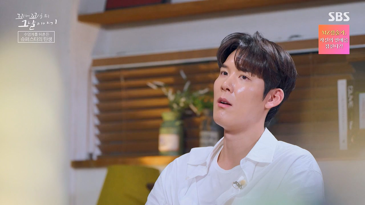 꼬리에 꼬리를 무는 그날 이야기.E132.240614p-NEXT.mp4_20240615_150642.403.jpg