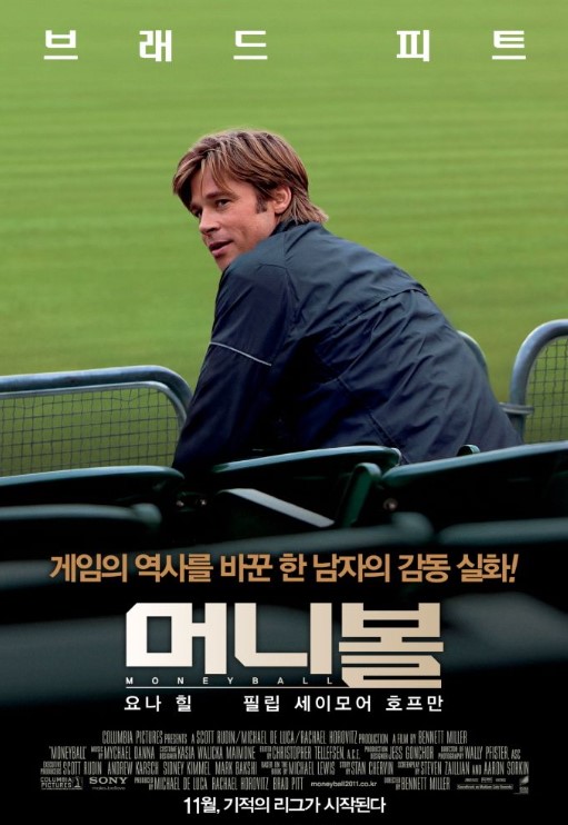 야구 경기장 관람석에 앉아 있는 남자