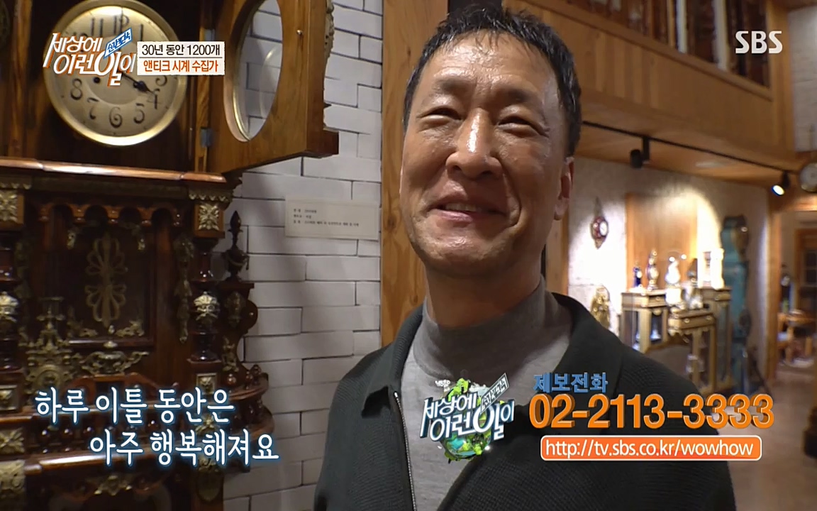 순간포착 세상에 이런일이.E1177.220427p-NEXT.mp4_20220427_183846.557.jpg