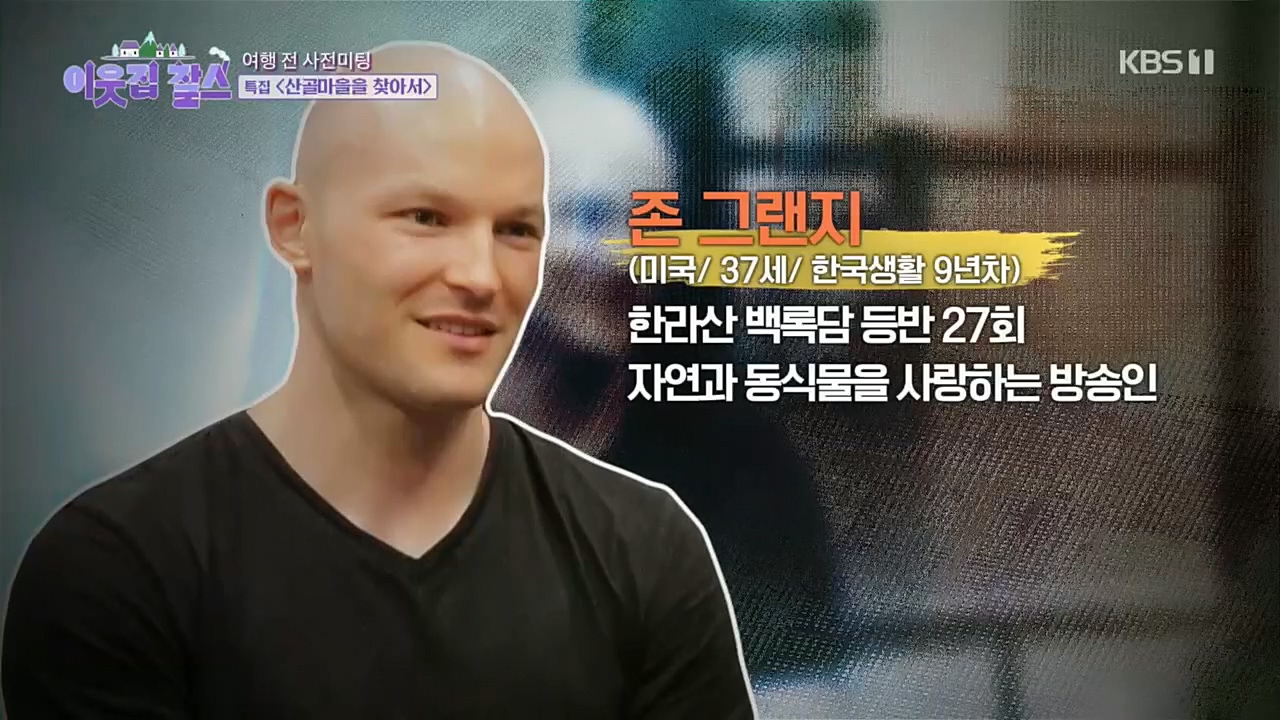 이웃집 찰스.E365.221207p.H264-F1RST.mp4_20221208_193425.400.jpg