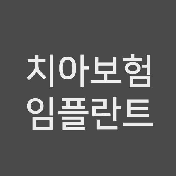  이슈메이커엥