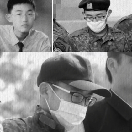 임병장 총기 난사 사건