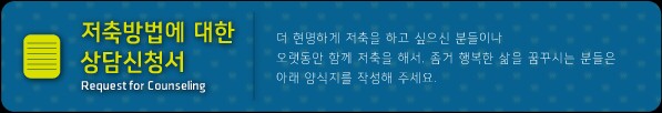 국민연금 가입하기 국민연금에 임의가입을 하는 것이 현명한 2