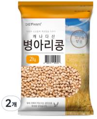 대구농산 건강한 밥상 캐나다 병아리콩&#44; 2개&#44; 2kg