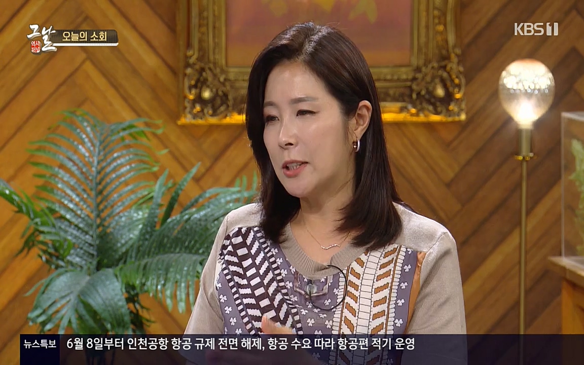 역사저널 그날.E363.220606p-NEXT.mp4_20220615_212102.009.jpg