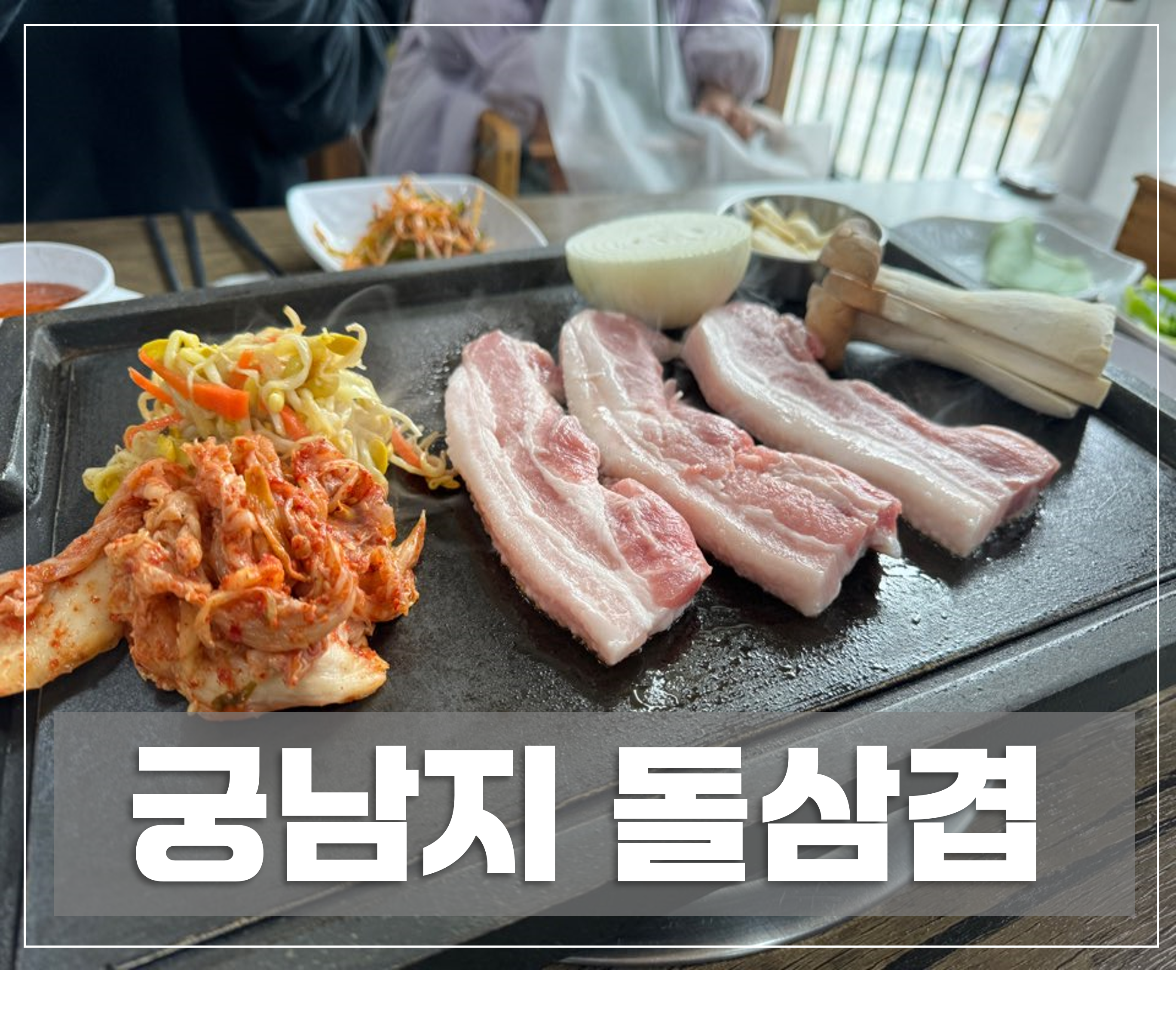 궁남로7 이미지