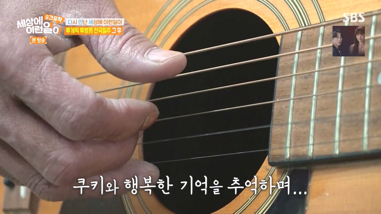 순간포착 세상에 이런일이.E1272.240407p-NEXT.mp4_20240407_175012.294.jpg