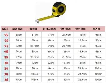허리사이즈표 남자 여자 허리둘레 재는 방법_13