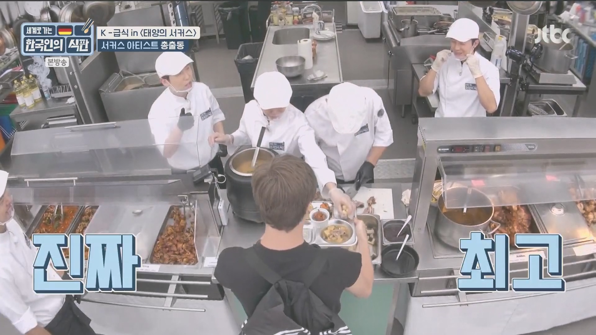 한국인의 식판.E20.230902p.H264-F1RST.mp4_20231021_175347.981.jpg