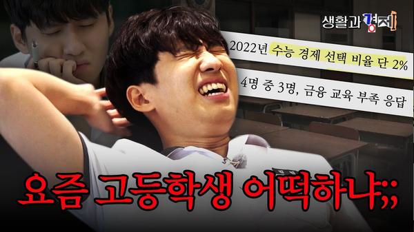 일인자 이미지