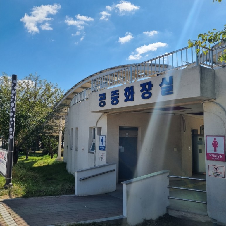 당일여행 23