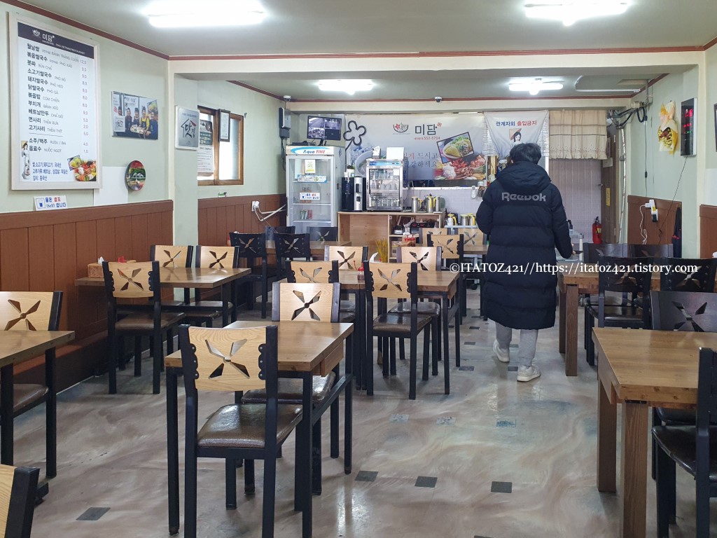 하이원 스키장 리조트 베트남 식당 미담