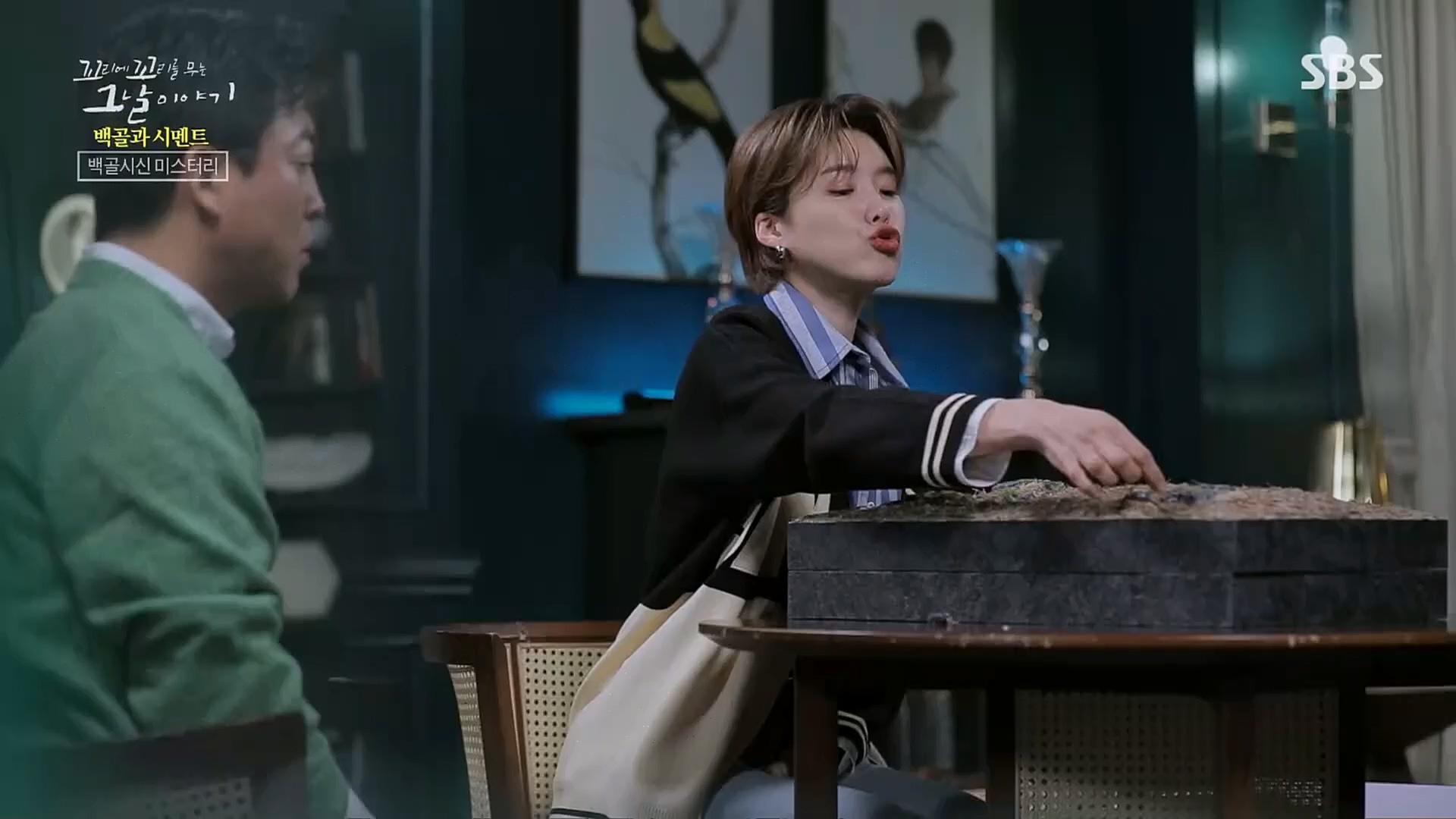 꼬리에꼬리를무는그날이야기.E73.230406p.H264-F1RST.mp4_20230409_135722.102.jpg