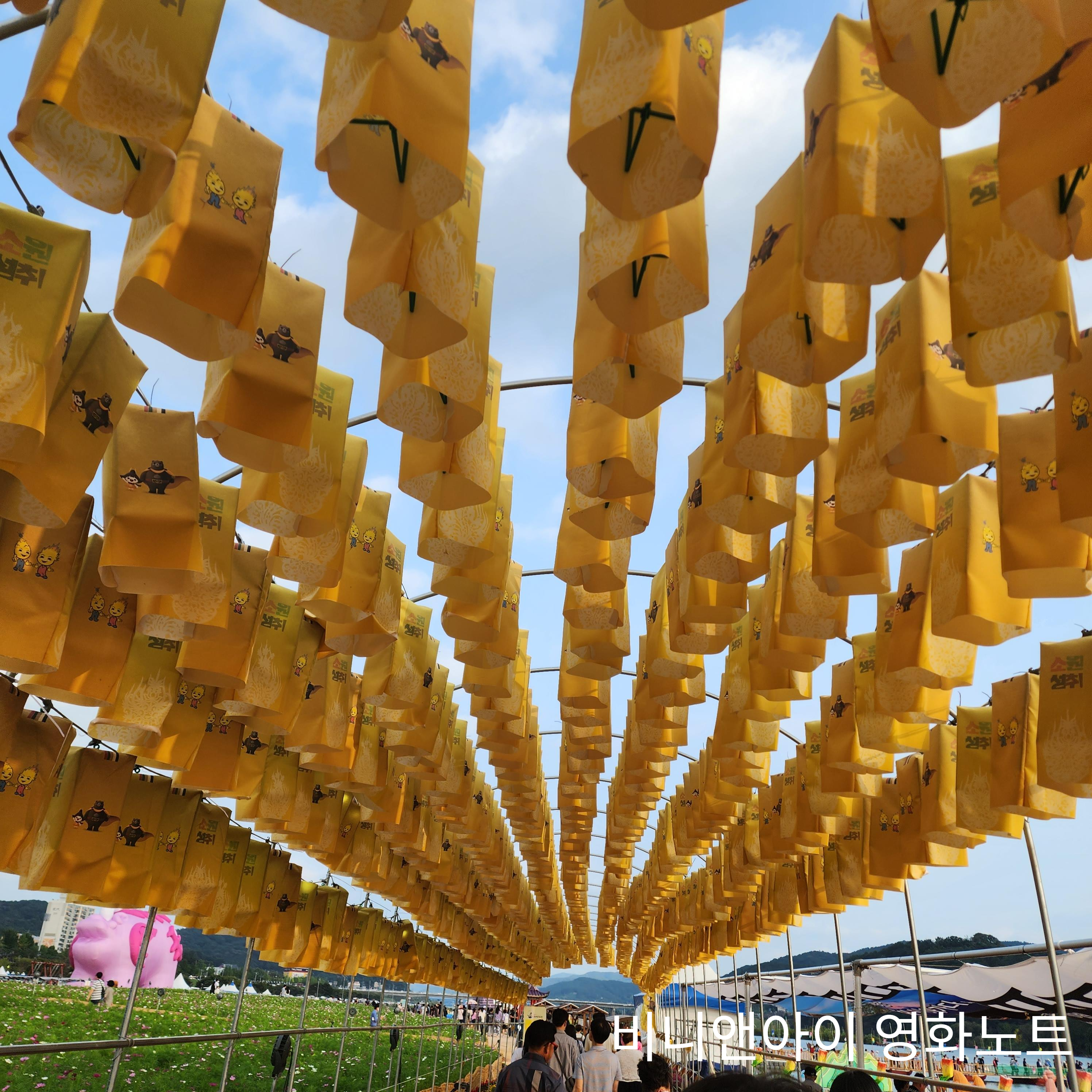 지역문화축제