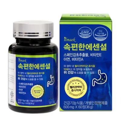 위건강 지키는 습관 속쓰림 예방_9
