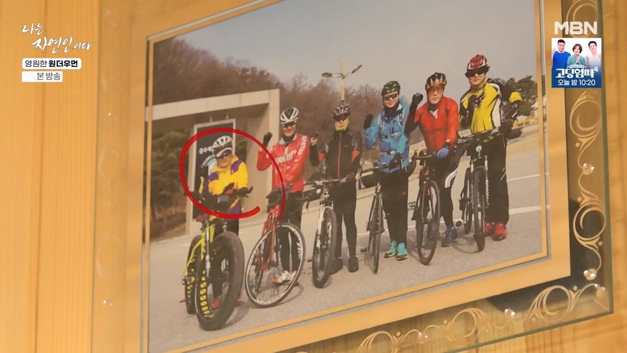 나는 자연인이다.E606.240523p-NEXT.mp4_20240523_195548.462.jpg