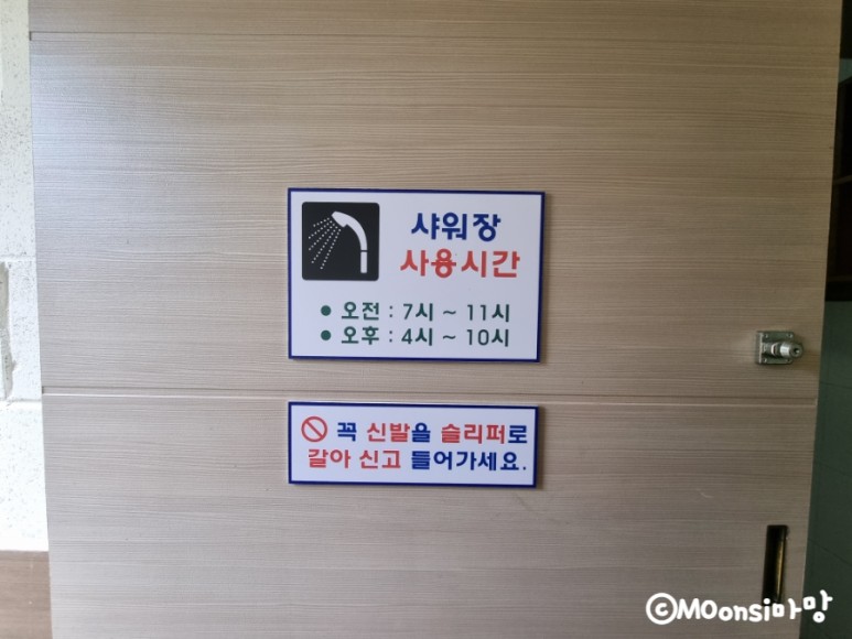 하늘그린캠프, 숲속의 2