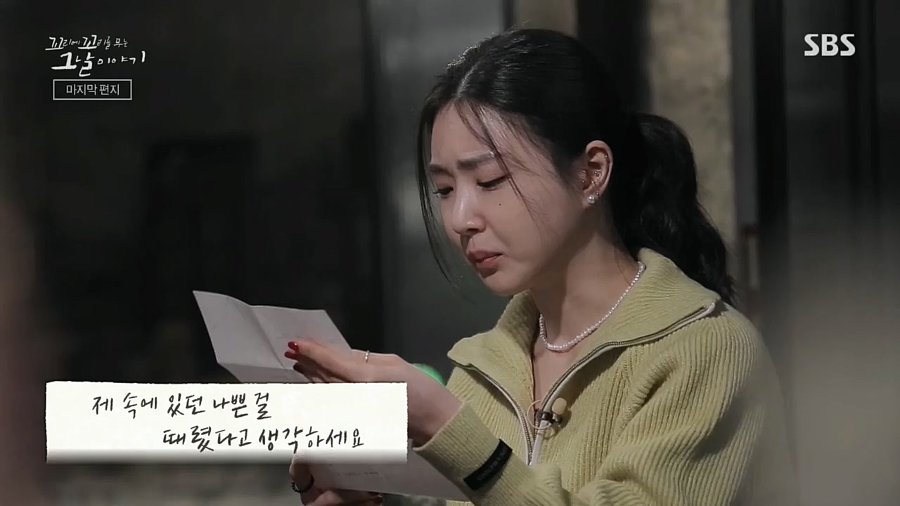 꼬리에꼬리를무는그날이야기.E55.221202p.H264-F1RST.mp4_20221203_165237.164.jpg