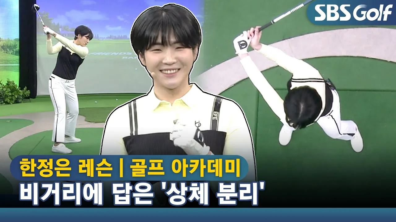 여자 골프 선수 한정은 프로 프로필 경력 인스타 사진_6