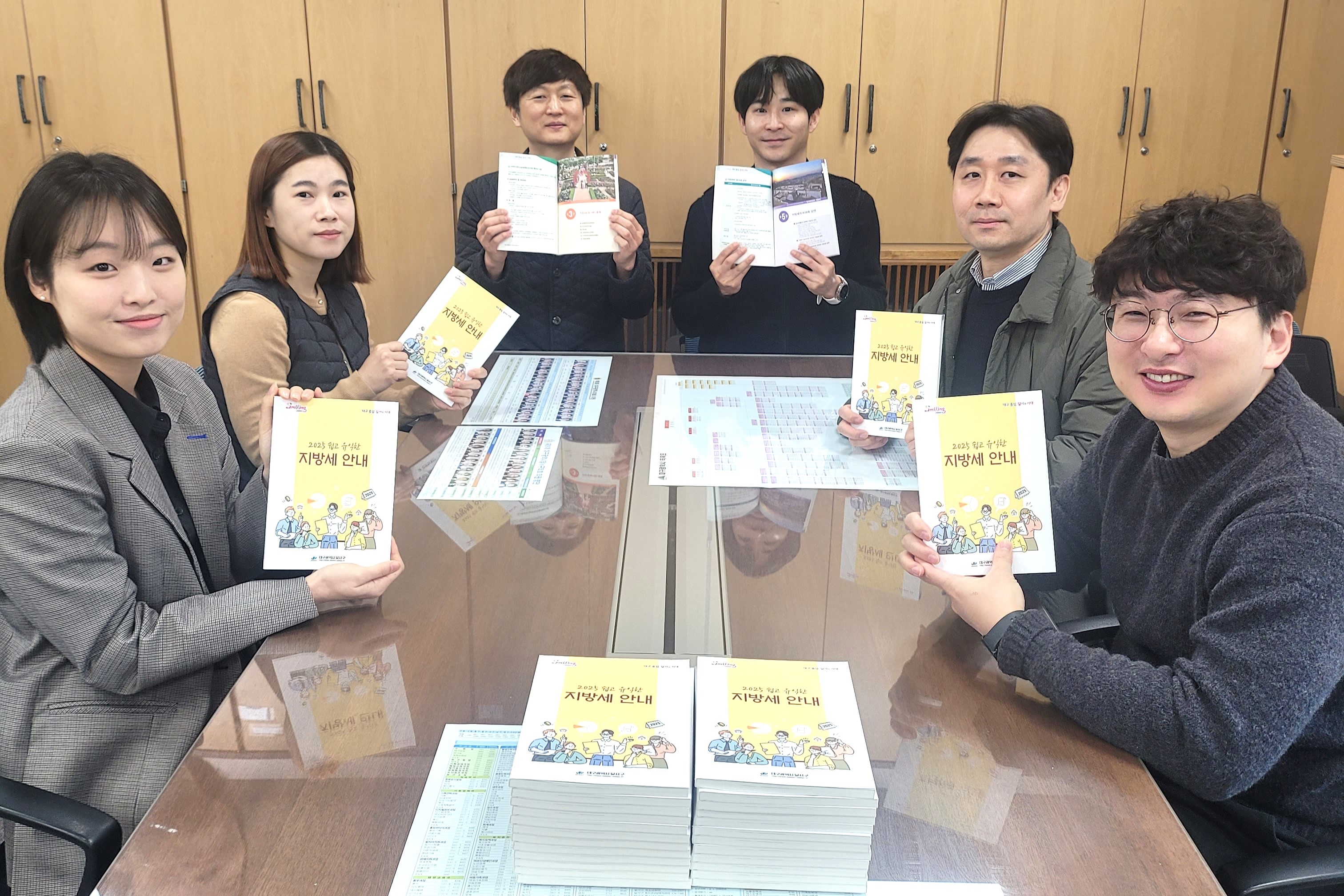 쉽고 유익한 지방세 안내 책자