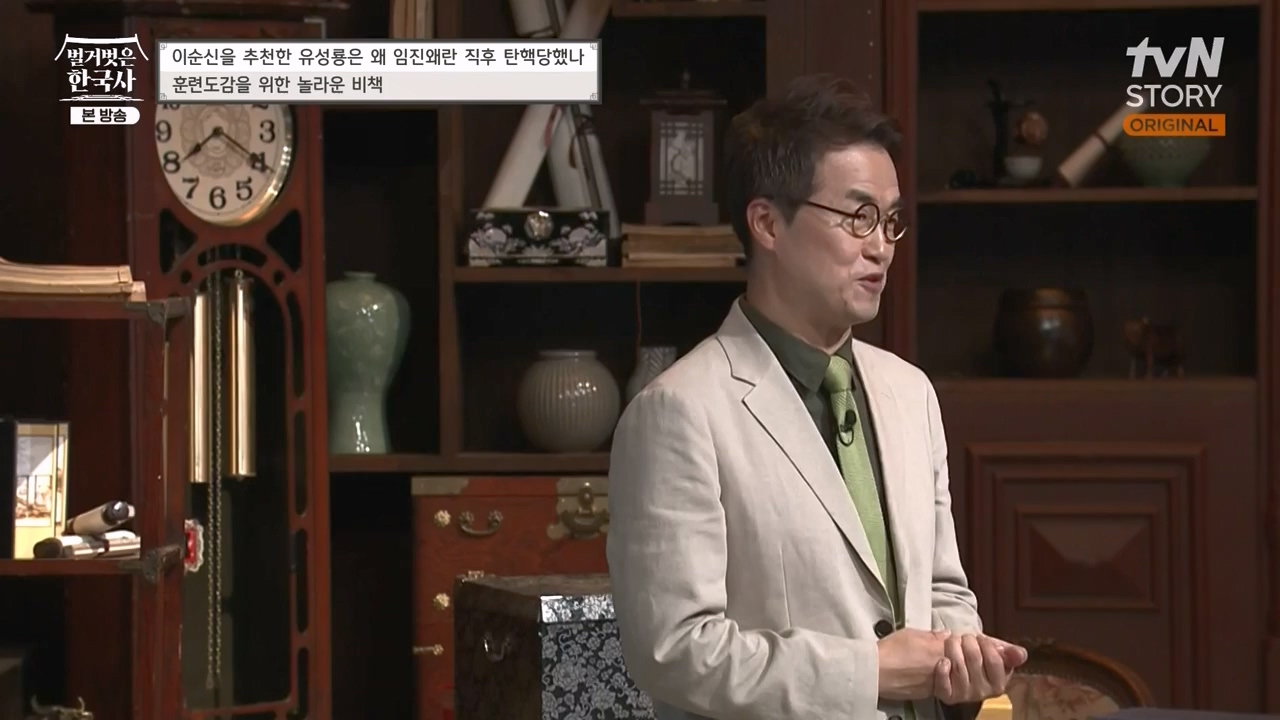 벌거벗은 한국사.E66.230727p-NEXT.mp4_20240220_210543.101.jpg