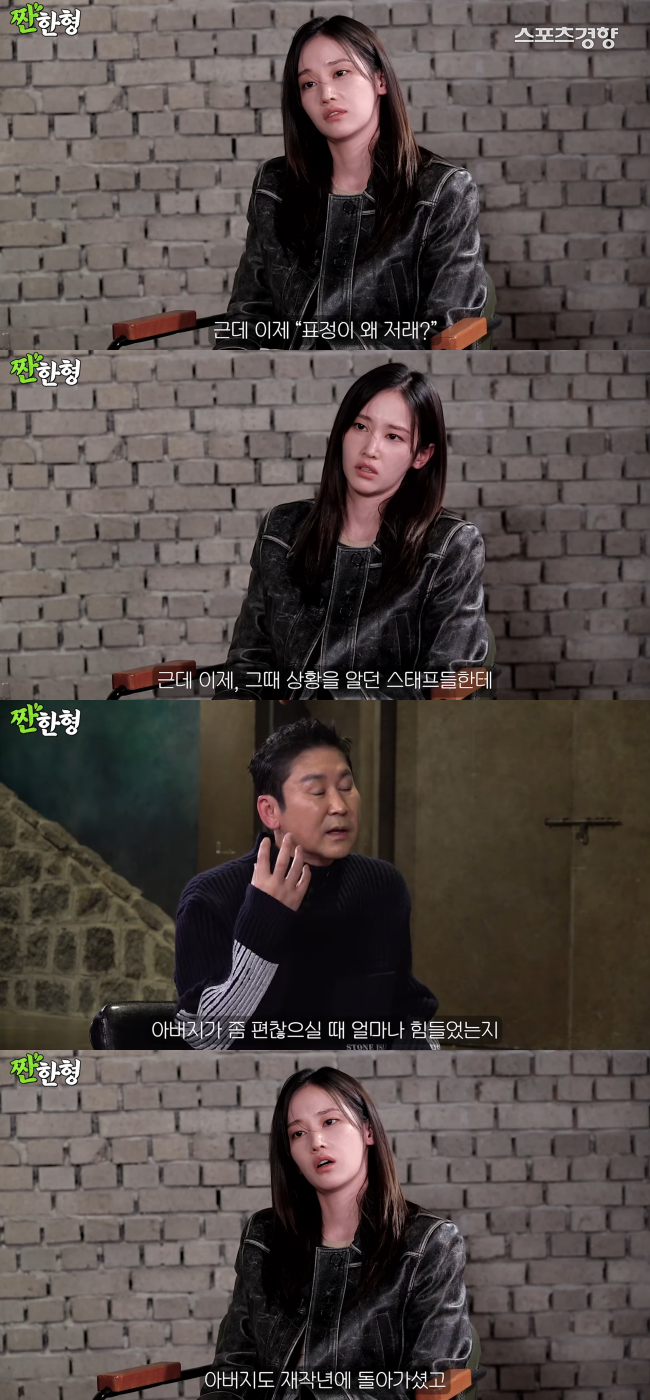 유튜브 채널 ‘짠한형’. 출처 스포츠경향