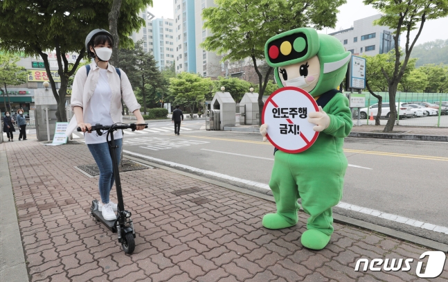 전동킥보드 면허 및 도로교통법 알아보기 전동킥보드 면허 및 도로교통법 알아보기