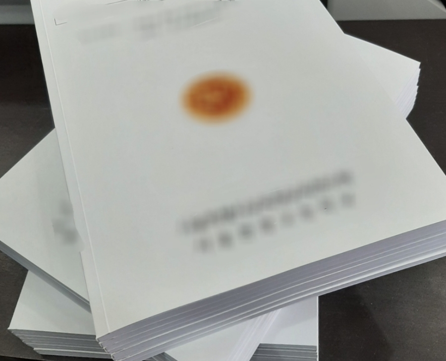  제안서,사업계획서,보고서 발표자료 무선제본 책제본 인쇄소