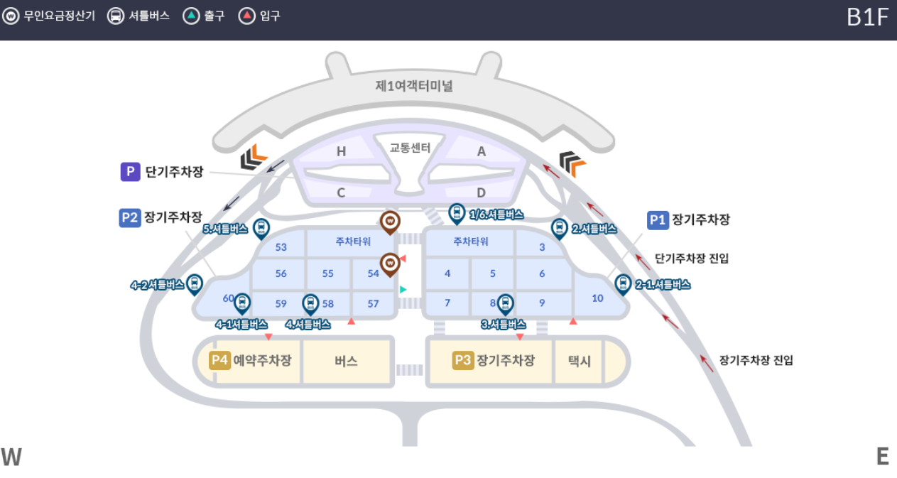 제1여객터미널-주차장-사진