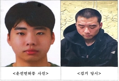  '분당 서현역 흉기 난동범' 22세 최원종 신상공개... 머그샷 촬영 거부