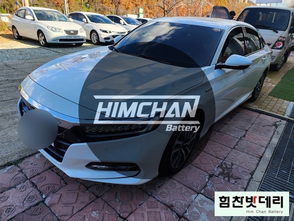  [힘찬배터리 창원점] 혼다 어코드 하이브리드 아트라스 AGM S46B24R 적용 창원 마산 진해 수입차 밧데리 전문점 창원밧데리