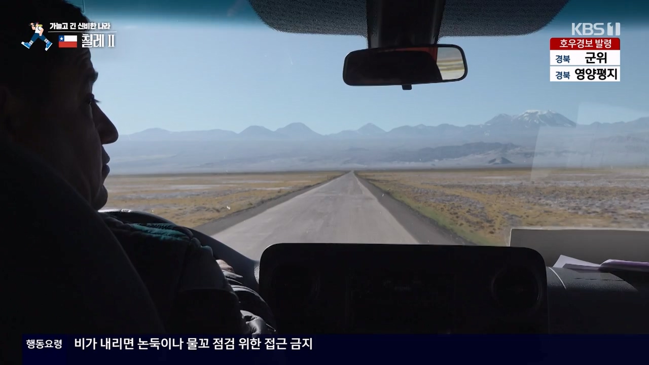 걸어서 세계속으로.E801.230716p-NEXT.mp4_20230724_211714.444.jpg