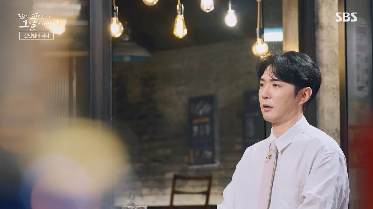 꼬리에 꼬리를 무는 그날 이야기.E133.240621p-NEXT.mp4_20240622_144018.422.jpg