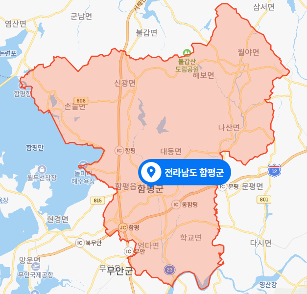  전남 함평군 편의점 여종업원 납치 미수사건 (2021년 3월 6일)