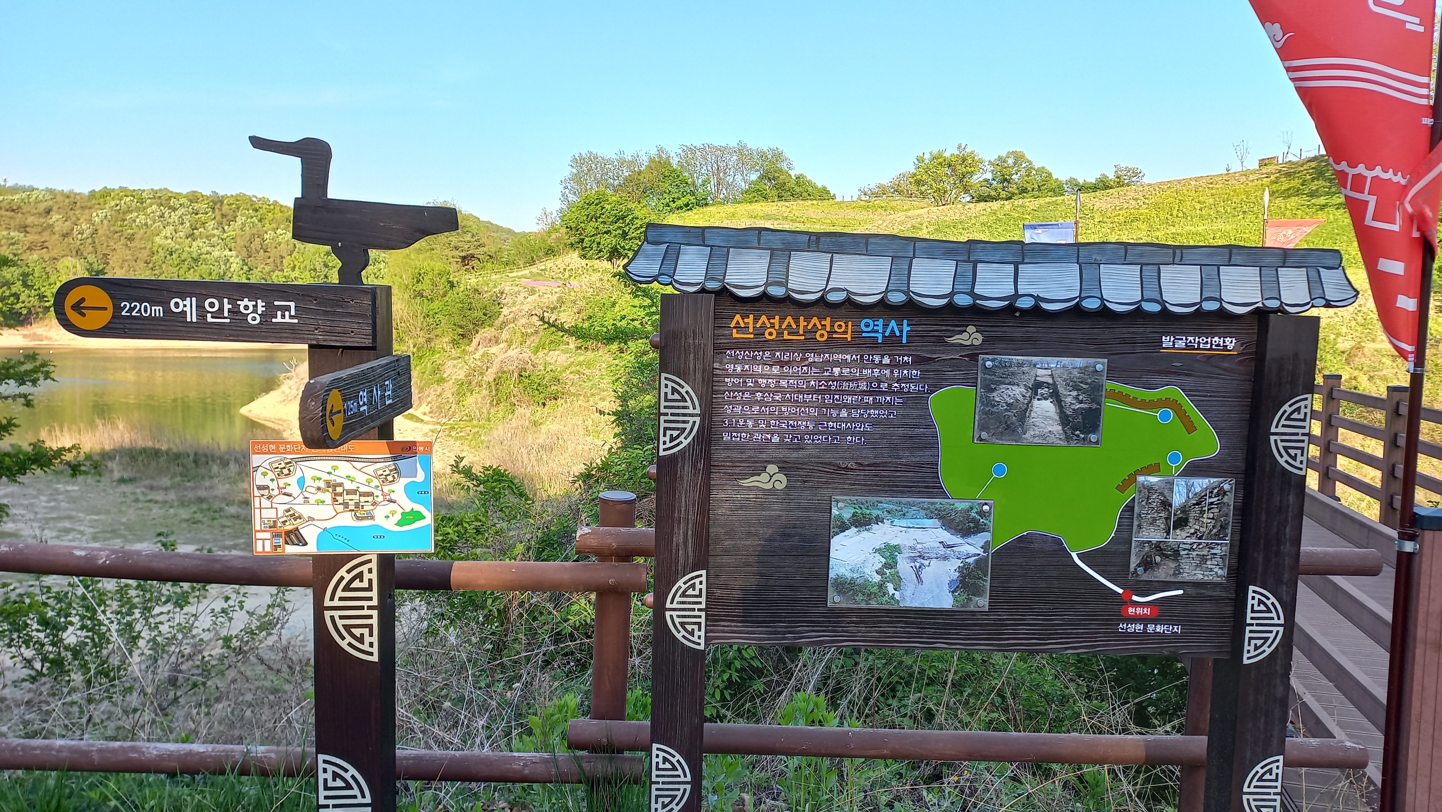 안동 선성현문화단지와 선성 산성공원 풍경 - 휴식같은 여행으로의 초대 이미지