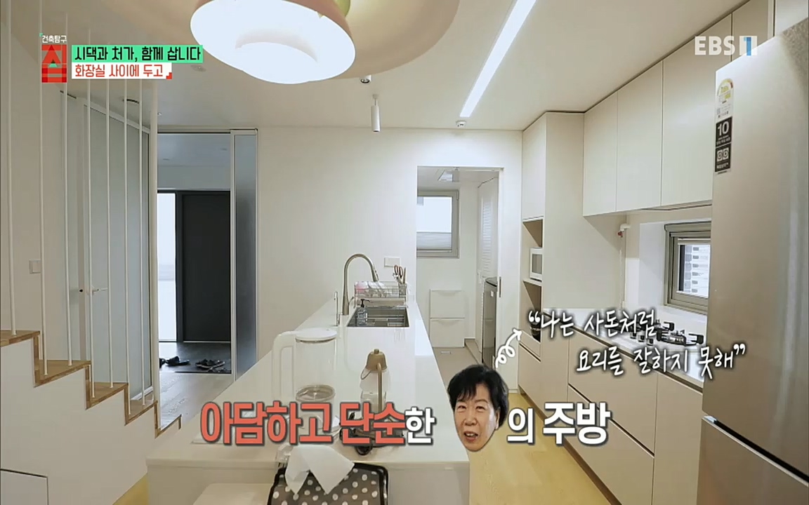 시댁과 처가, 함께 삽니다_ 건축탐구 집_ 220322.mp4_20220324_192123.057.jpg