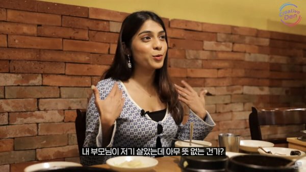 내 부모님이 저기 살았는데 아무 뜻 없는 건가?