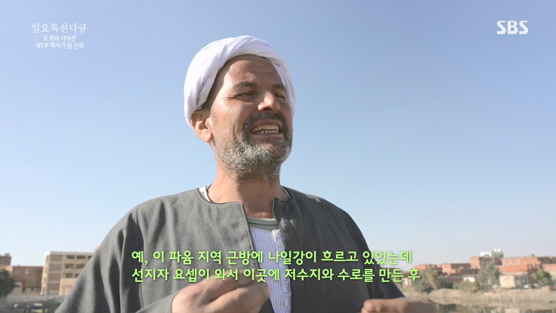 일요 특선 다큐멘터리.E342.240331p.H264-F1RST.mp4_20240406_165306.543.jpg