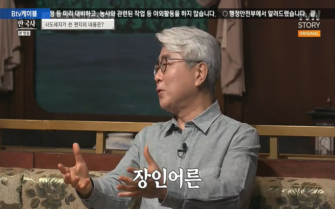 벌거벗은 한국사.E12.220714p-NEXT.mp4_20220717_132532.634.jpg