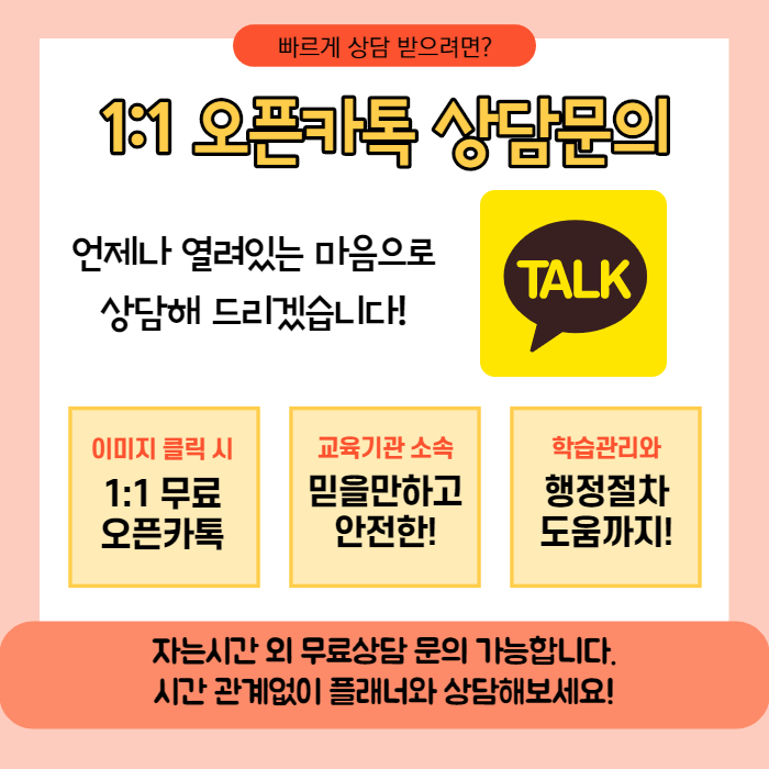 간단하게 조건을 맞추자 한밭대학교 편입 온라인으로 2