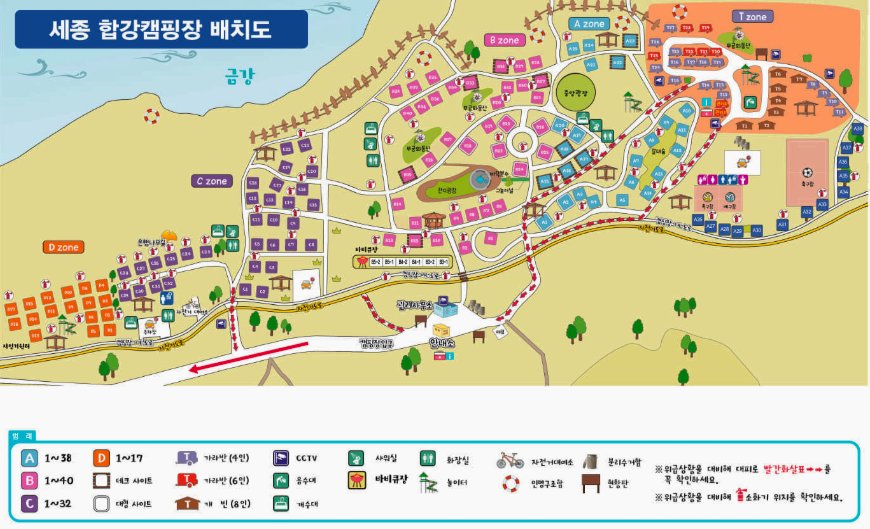  세종 합강 오토캠핑장 이용후기 (feat. 대규모 캠핑장)