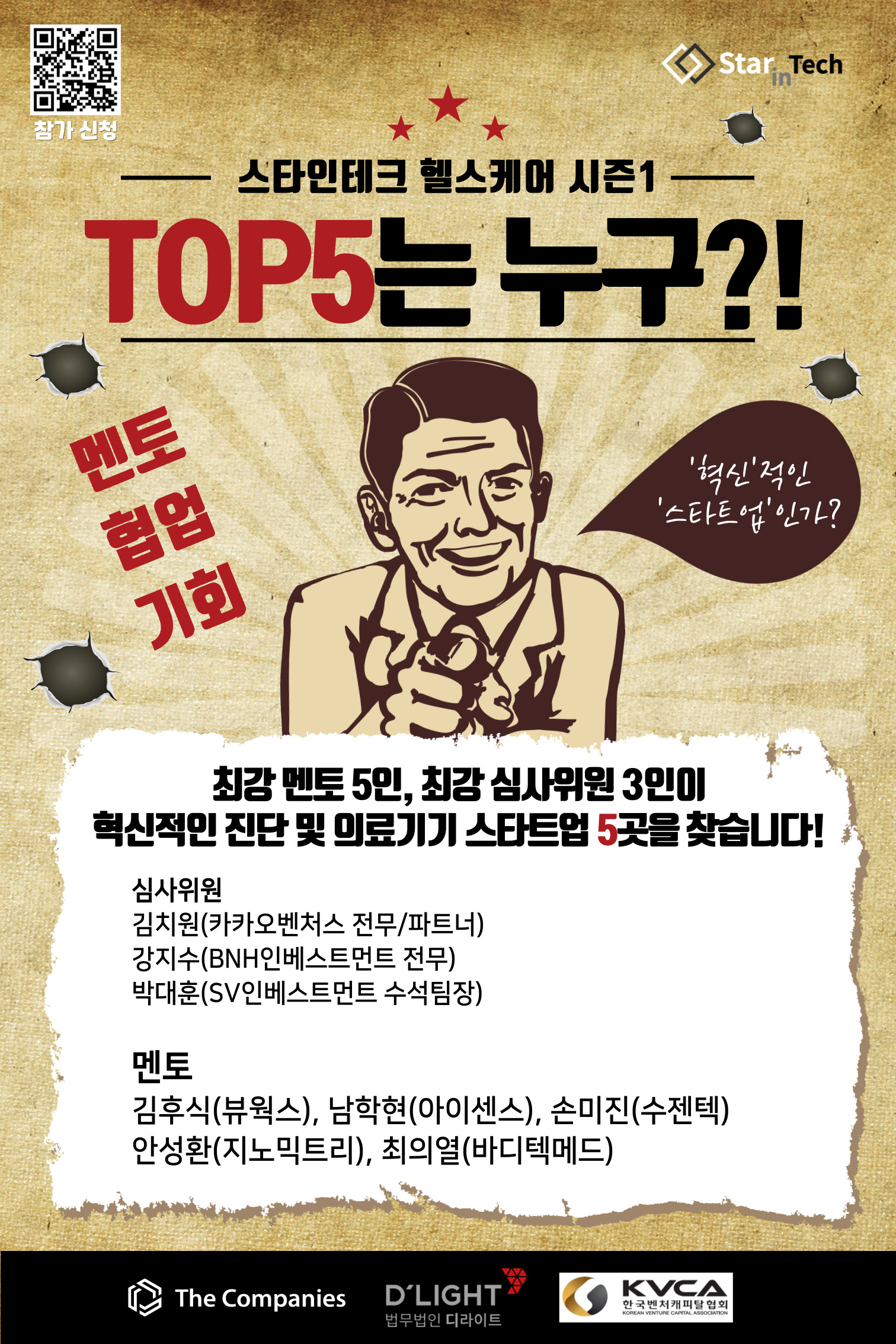 더헬스케어 이미지