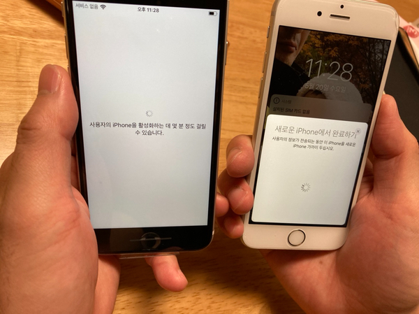 구매후기! 집에서 공기계 유심 개통! 쿠팡 자급자습제 스마트폰 아이폰SE2 8