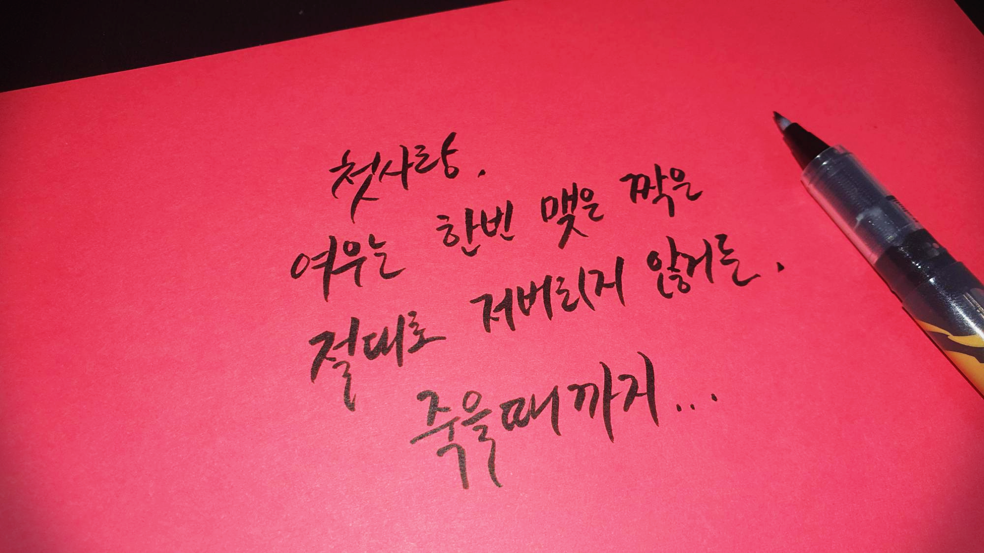  [드라마] 구미호뎐 1회 명대사 모음