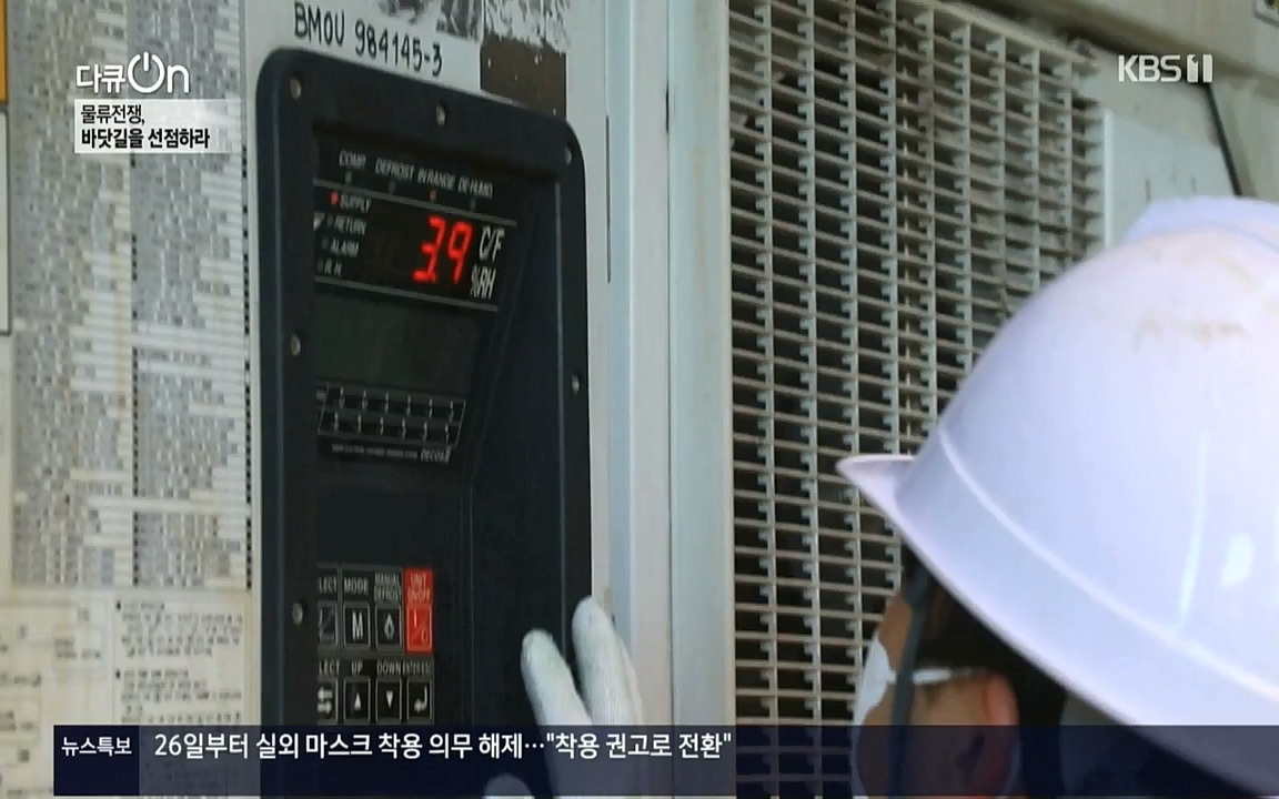 다큐 온.E158.220924p-NICE.mp4_20220924_172835.857.jpg